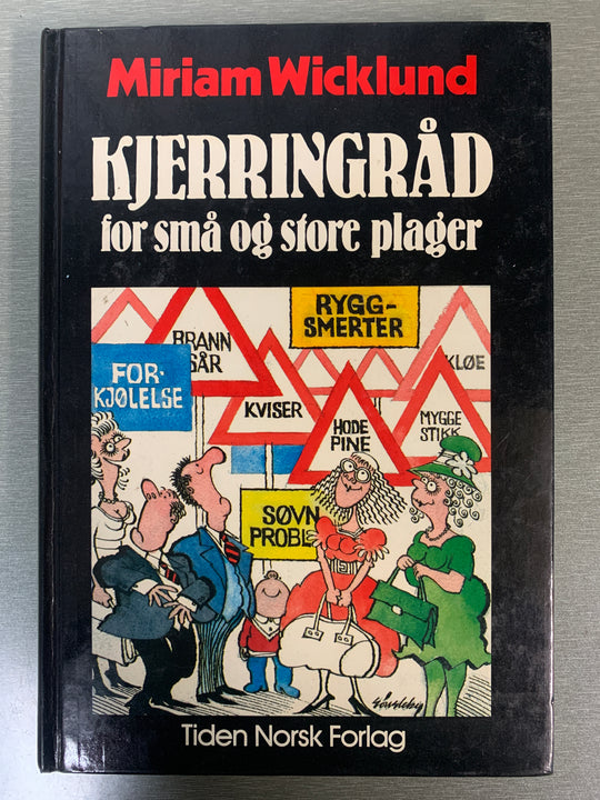 Miriam Wicklund. Kjerringråd for små og store plager. Bok.