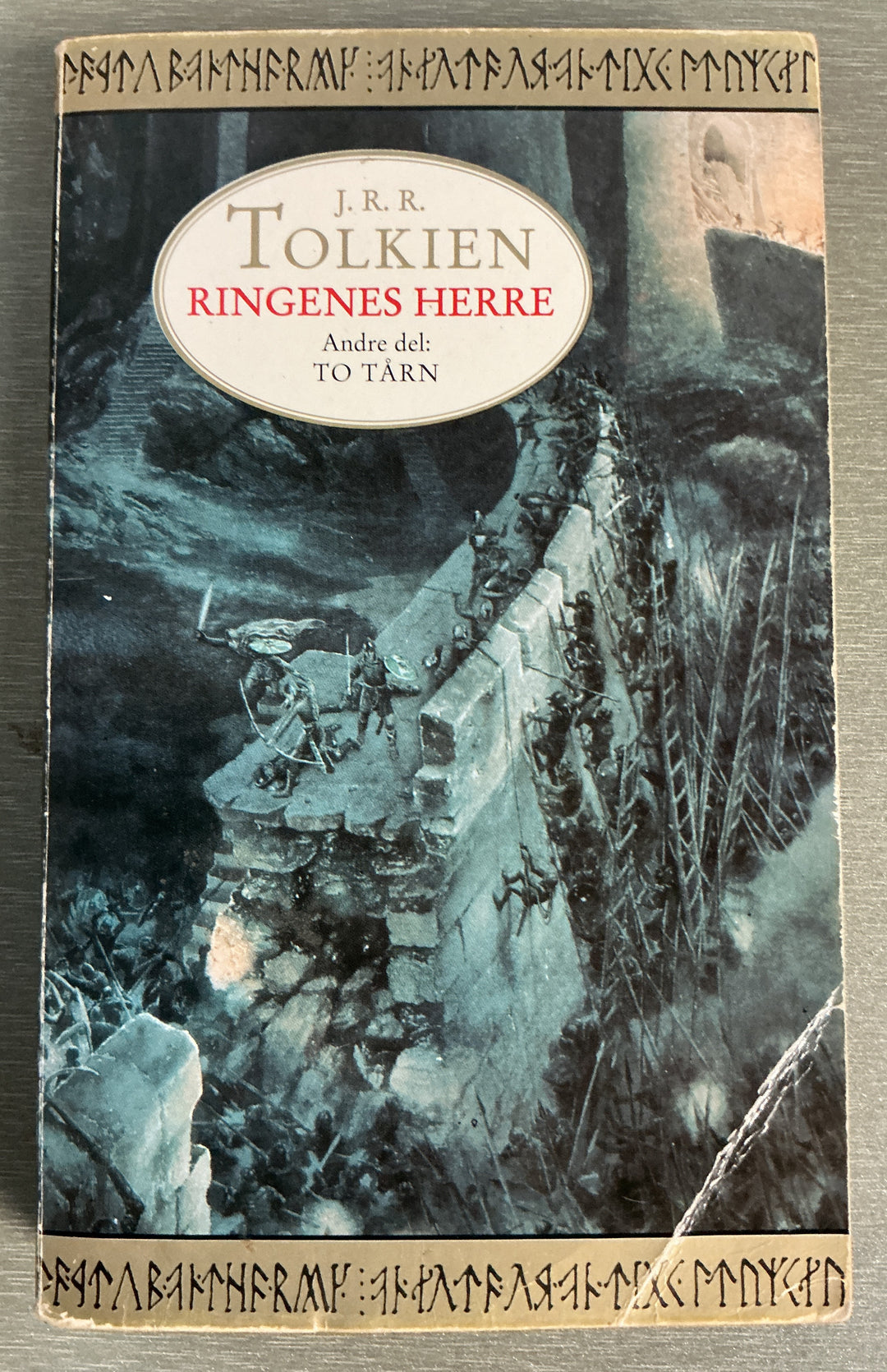 J.R.R. Tolkien. Ringenes Herre: To tårn. Bok.