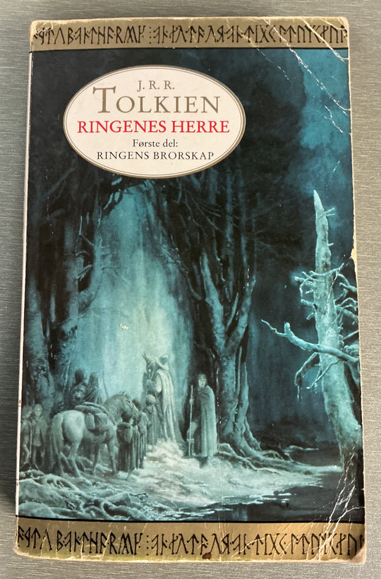 J.R.R. Tolkien. Ringenes Herre: Ringens brorskap. Bok.