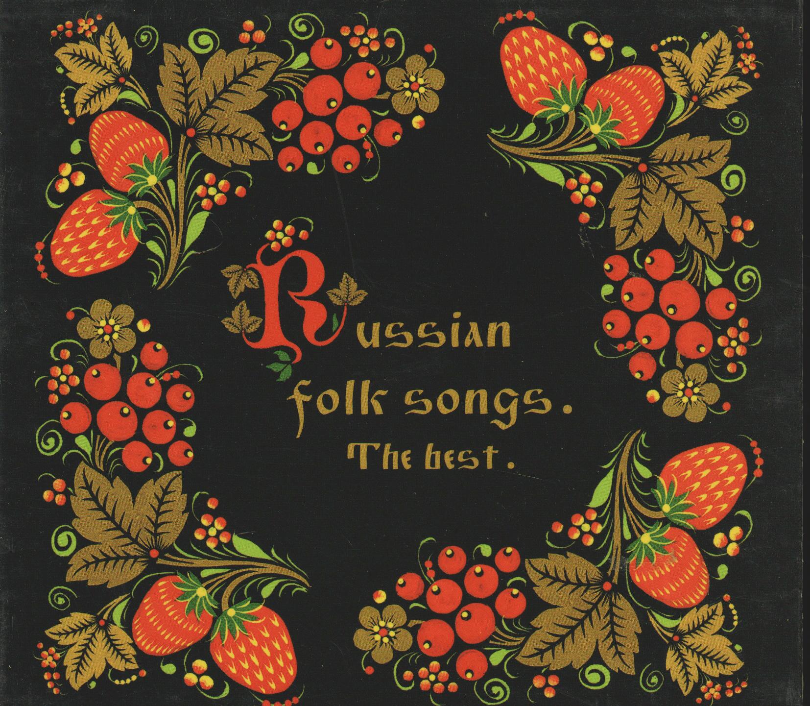 Various Artists - Russian Folk Songs. The Best. CD.
