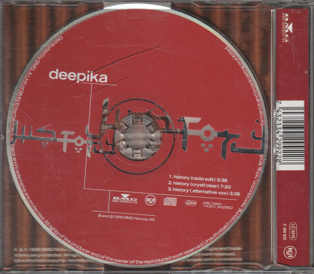 Deepika - Ikke lenger din (1996). CD-singel.