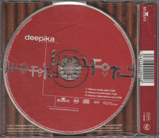 Deepika - Ikke lenger din (1996). CD-singel.