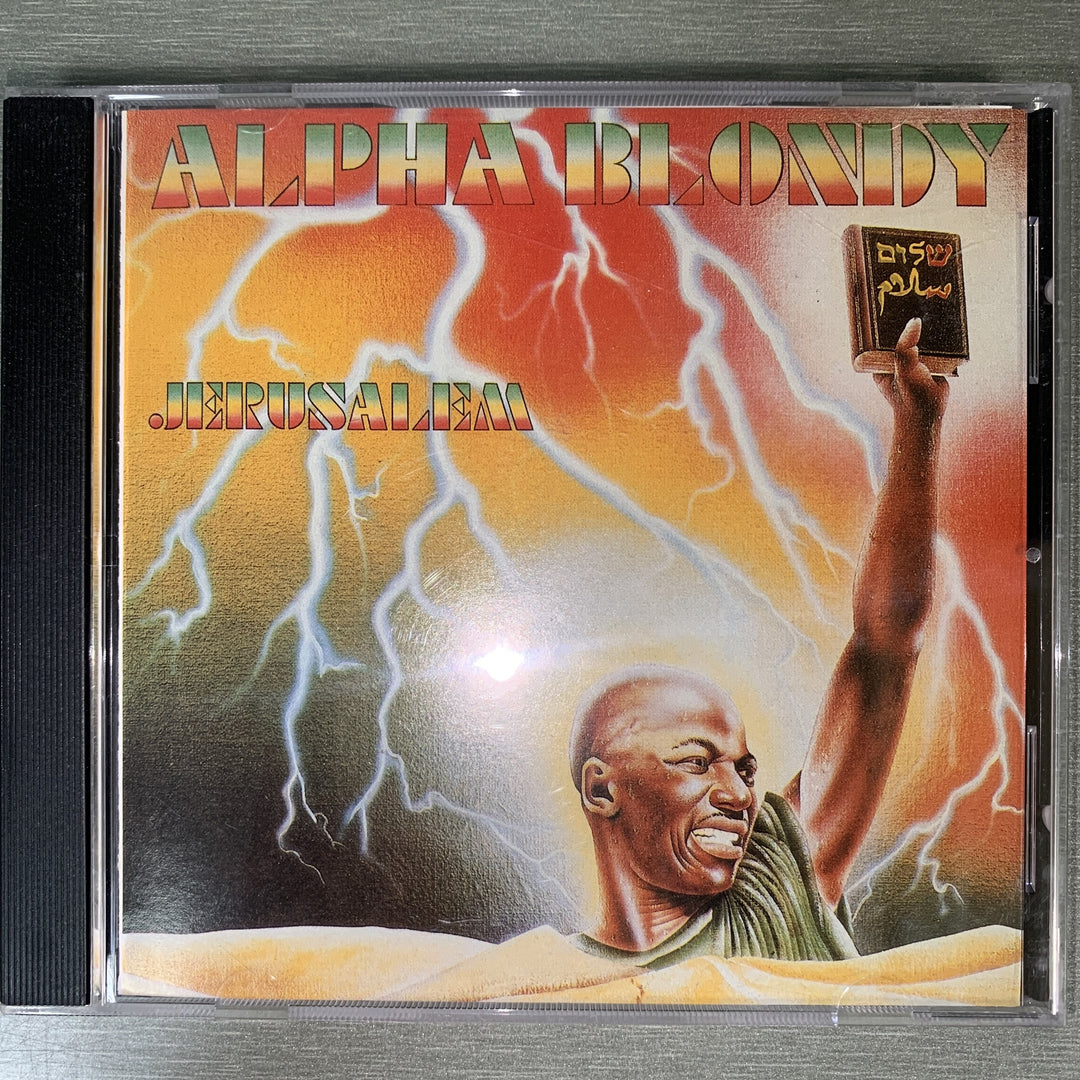 Alpha Blondy & The Wailers – Jerusalem. 1986. CD.