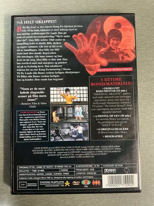 Bruce Lee: Game of Death (1978). DVD.