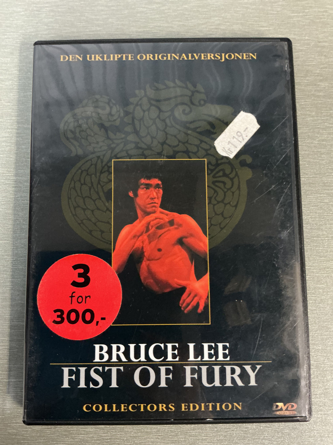 Bruce Lee: Fist of Fury (1972). DVD.
