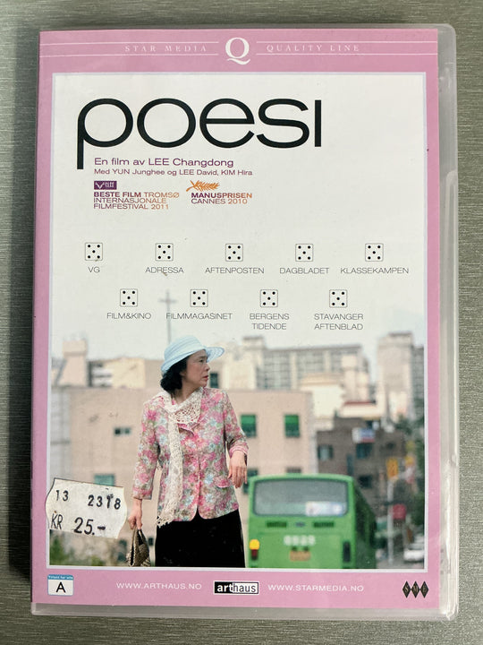 Poesi (Poetry). 2010. DVD.