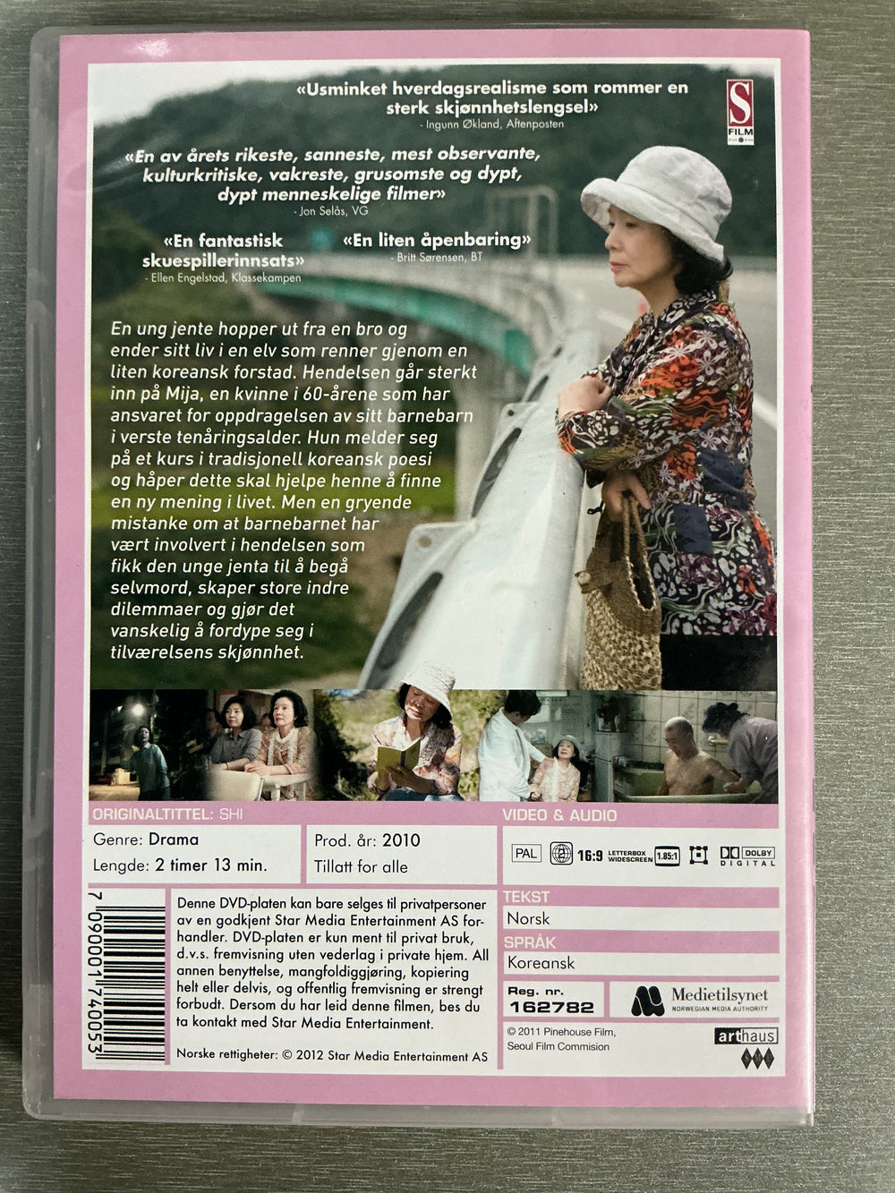 Poesi (Poetry). 2010. DVD.