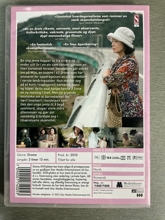 Poesi (Poetry). 2010. DVD.