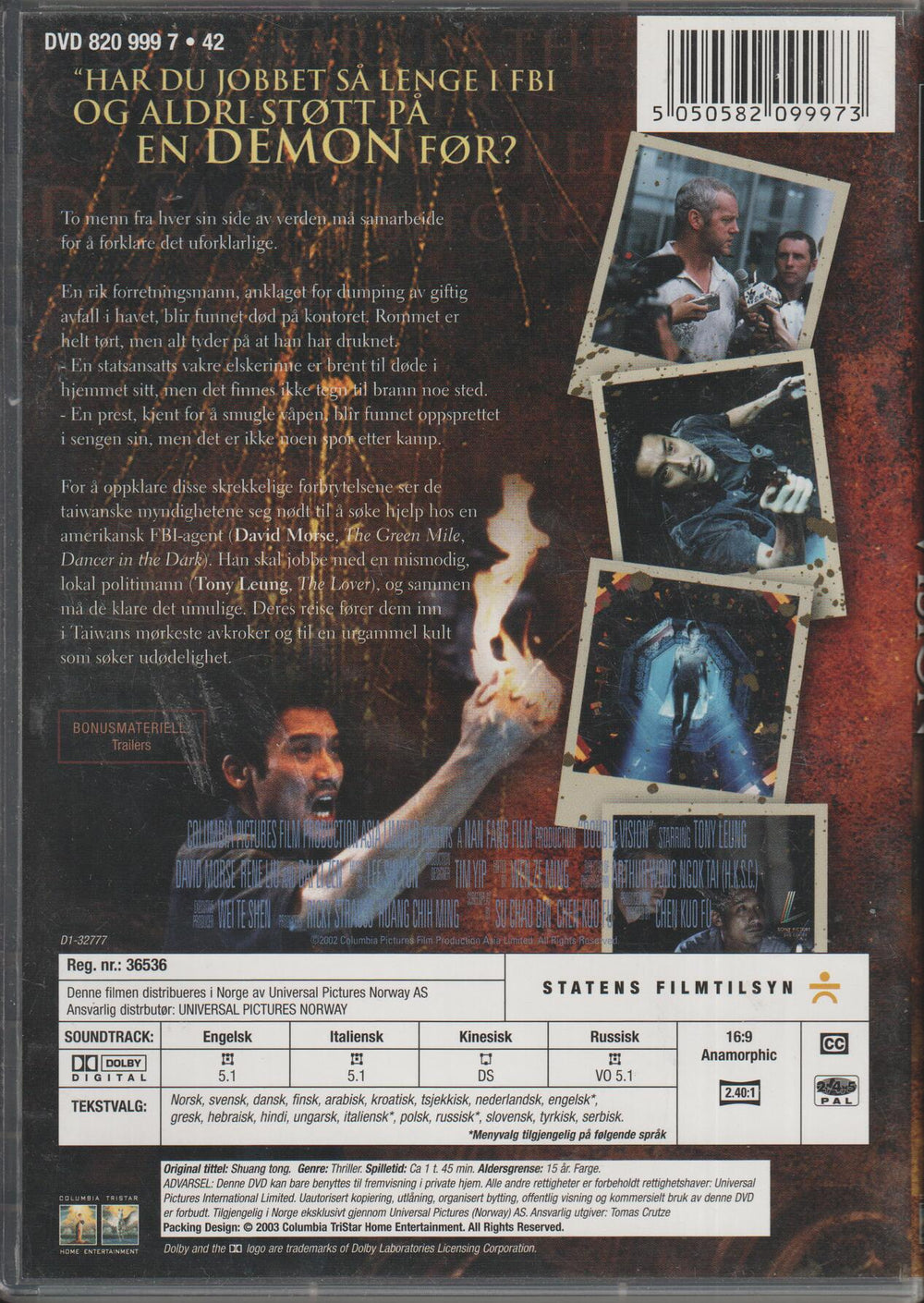 Double Vision (2002). DVD.
