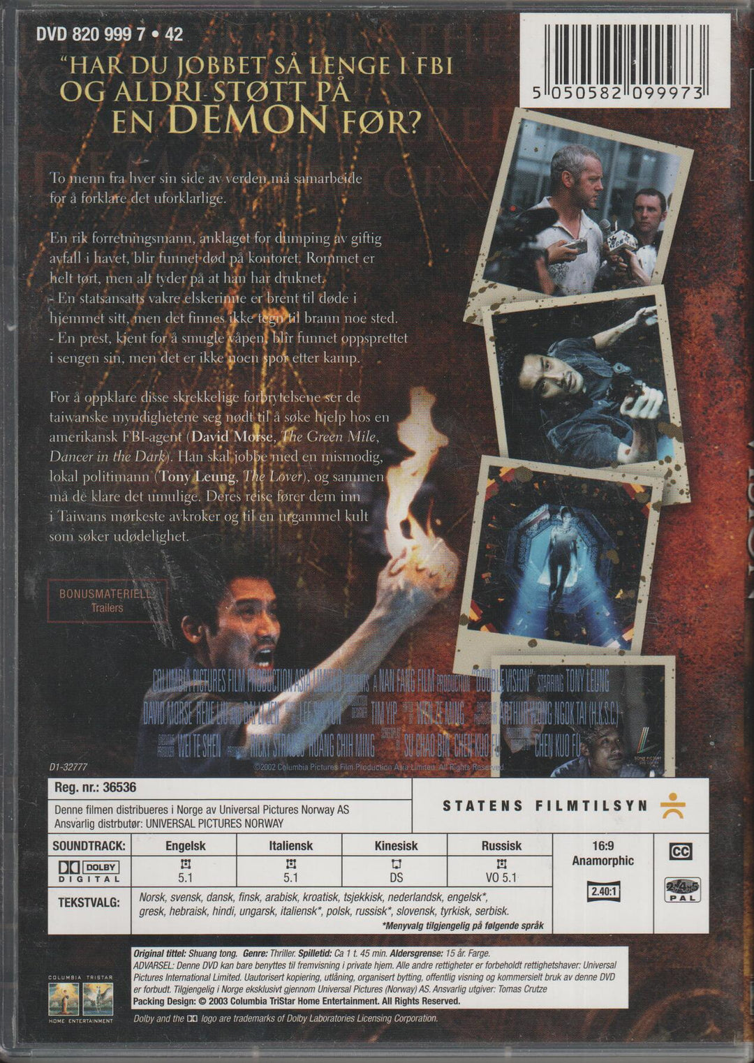 Double Vision (2002). DVD.
