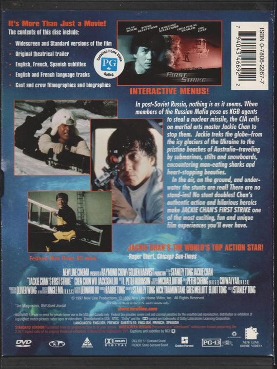 Jackie Chan's First Strike (1996). DVD.