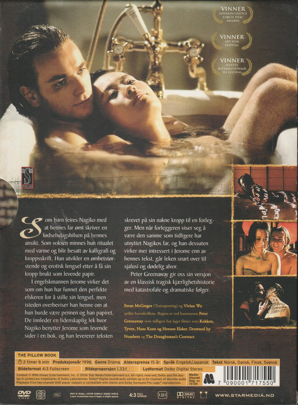 The Pillow Book (1996). DVD.