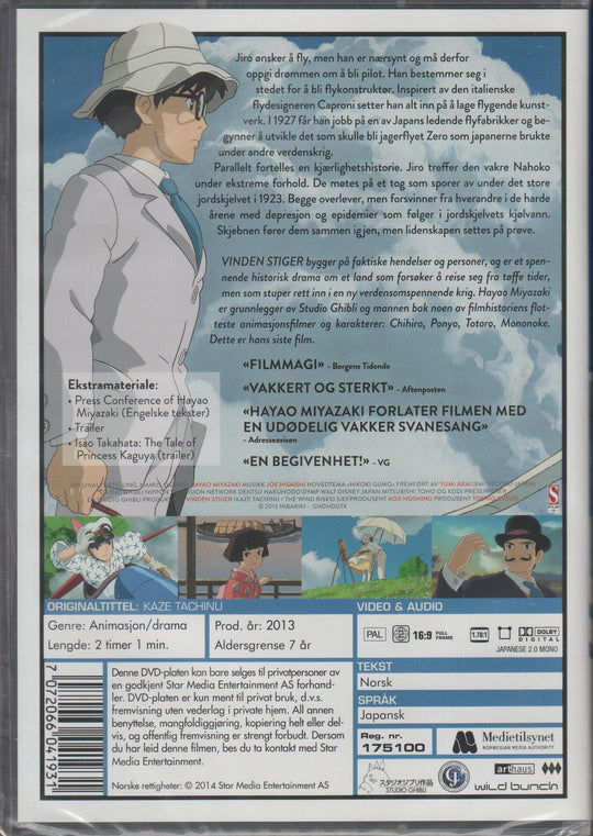 Vinden Stiger (The Wind Rises). DVD. Ny i plast!