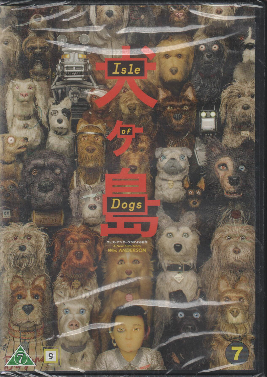 Isle of Dogs. DVD. Ny i plast!