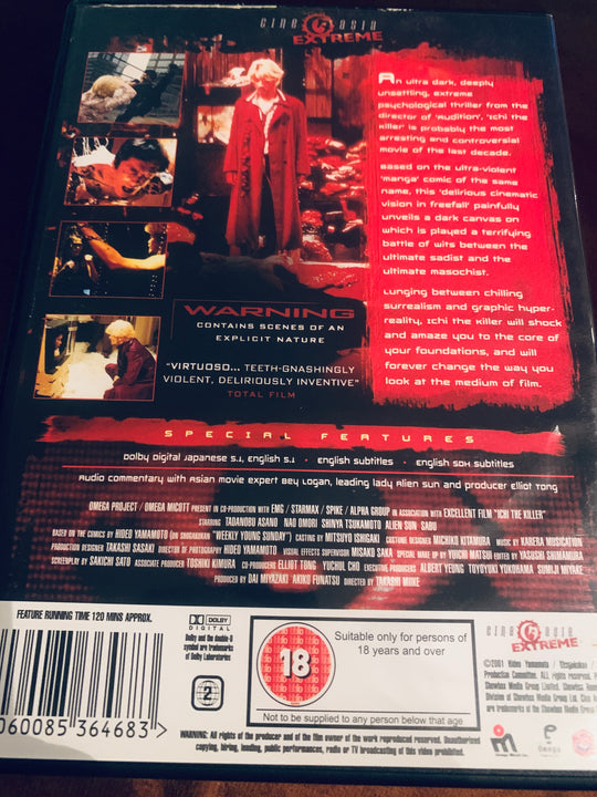Ichi the Killer (2001). DVD.