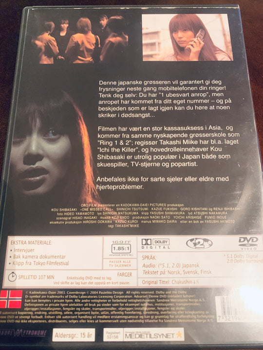 1 ubesvart anrop (2008). DVD.