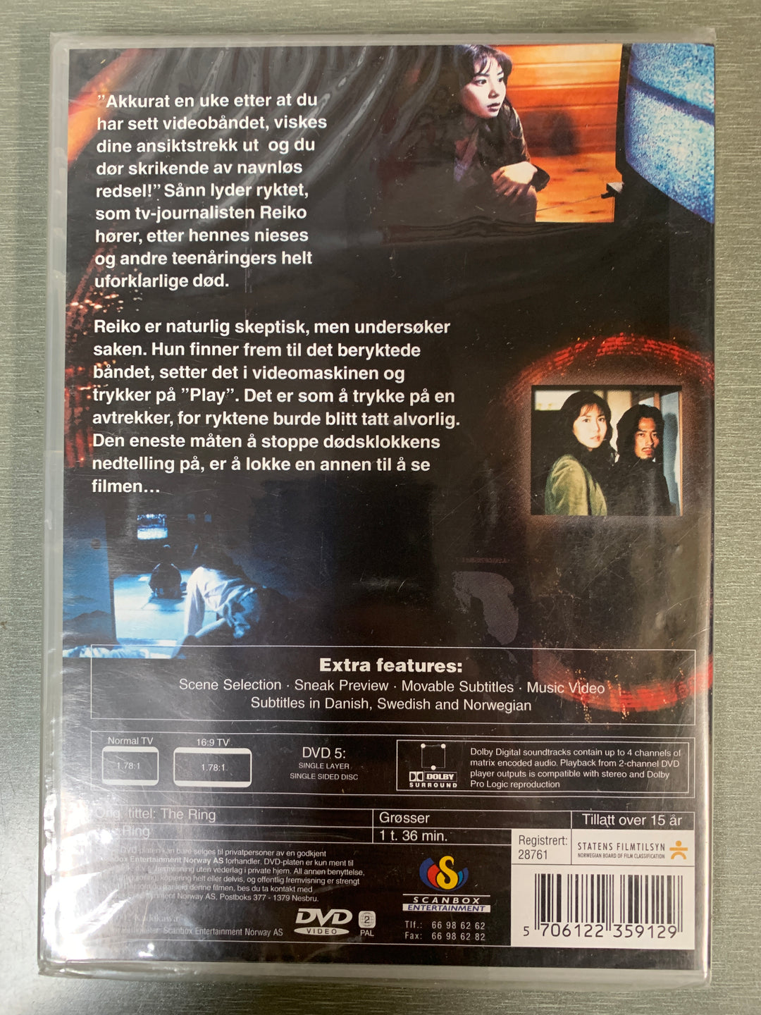 Ring (1998). DVD.