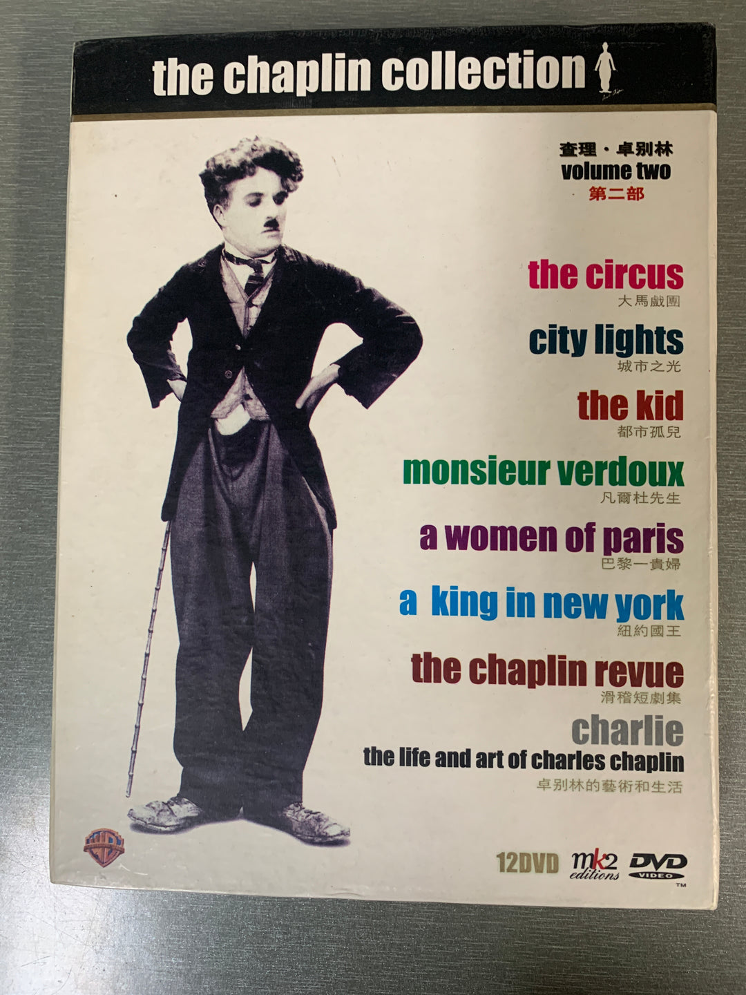 The Chaplin Collection Volume Two (12 DVD). DVD.
