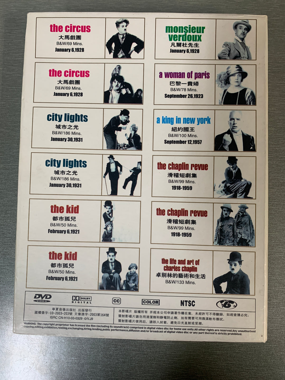 The Chaplin Collection Volume Two (12 DVD). DVD.