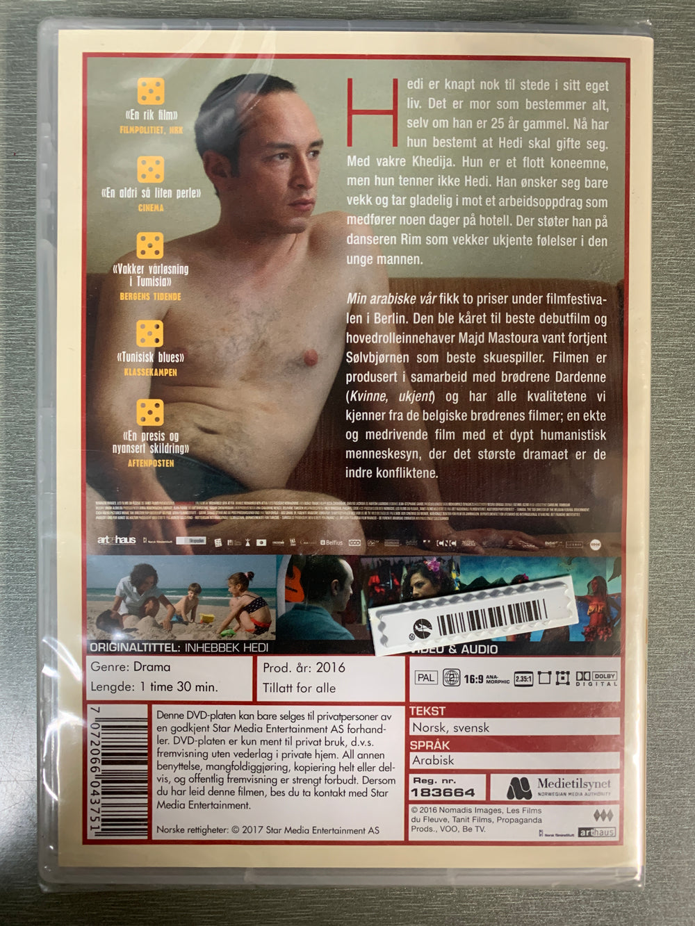 Min arabiske vår (2016). DVD.