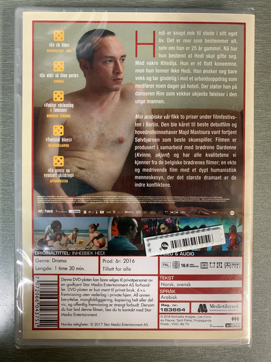 Min arabiske vår (2016). DVD.