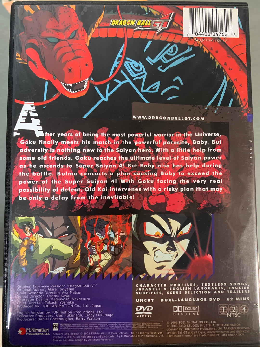 Dragon Ball GT – Annihilation (2004). DVD.