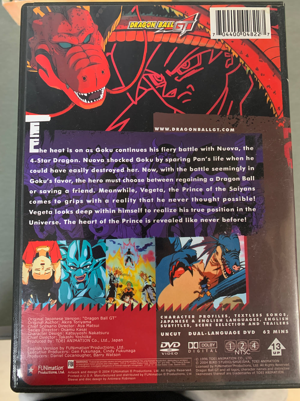 Dragon Ball GT – Realization (2004). DVD.