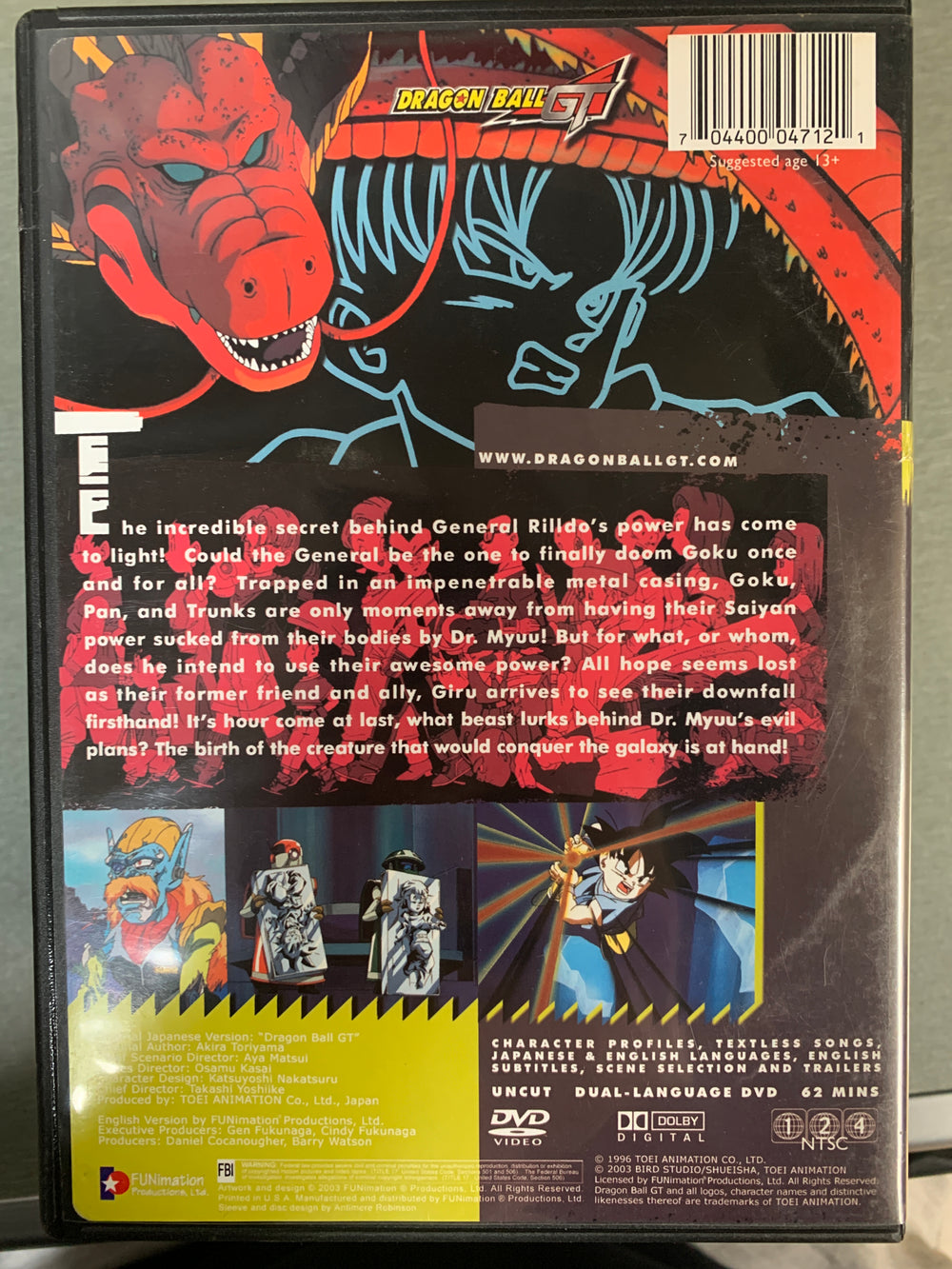 Dragon Ball GT – Incubation (2003). DVD.