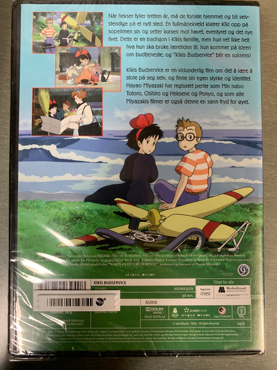 Kikis budservice. DVD. Ny i plast!