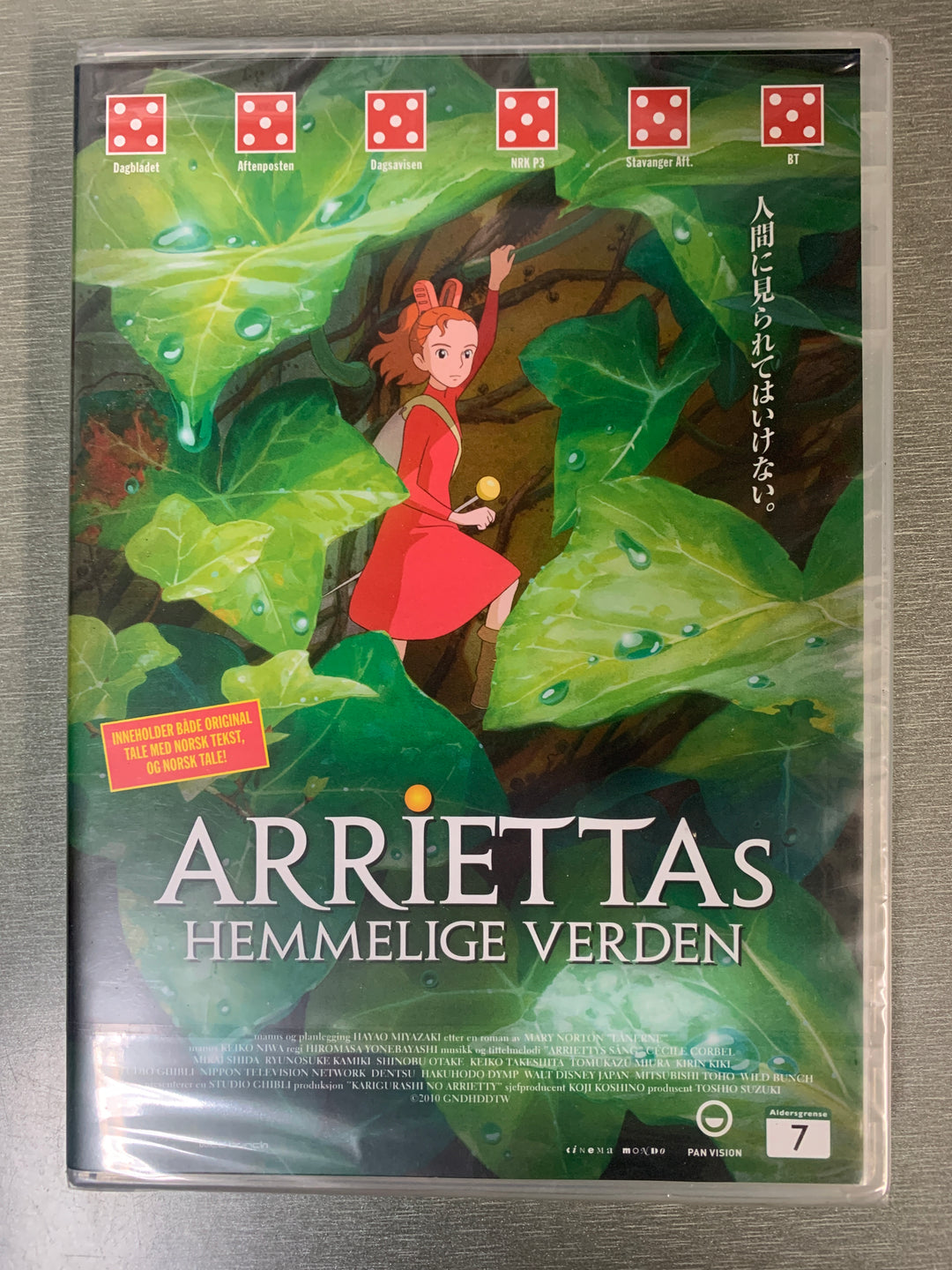 Arriettas hemmelige verden. 2010. DVD. Ny i plast!