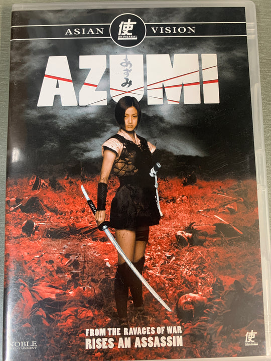 Azumi. 2003. DVD.