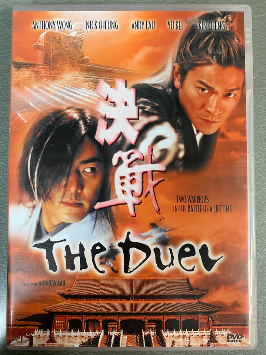 The Duel. 2000. DVD.