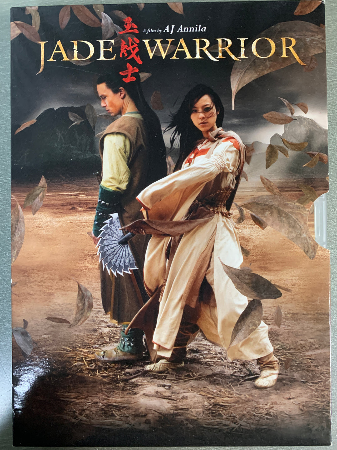 Jade Warrior. 2006. DVD.