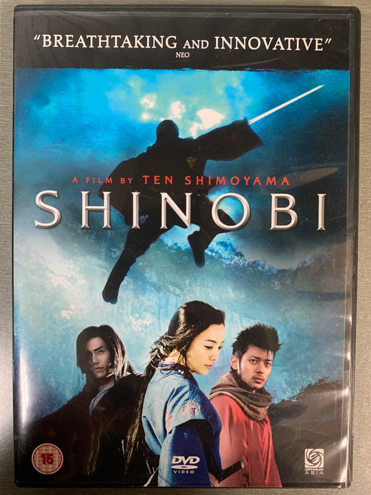 Shinobi: Heart Under Blade (2005). DVD.