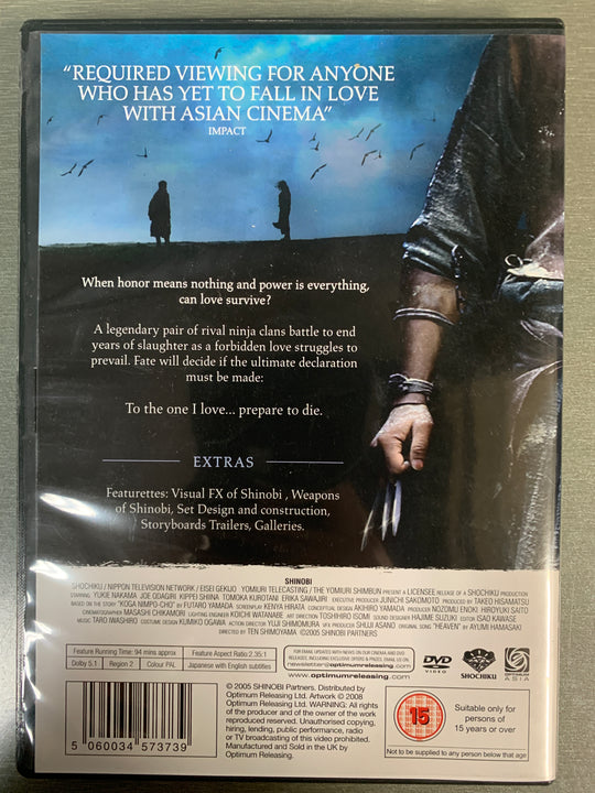 Shinobi: Heart Under Blade (2005). DVD.
