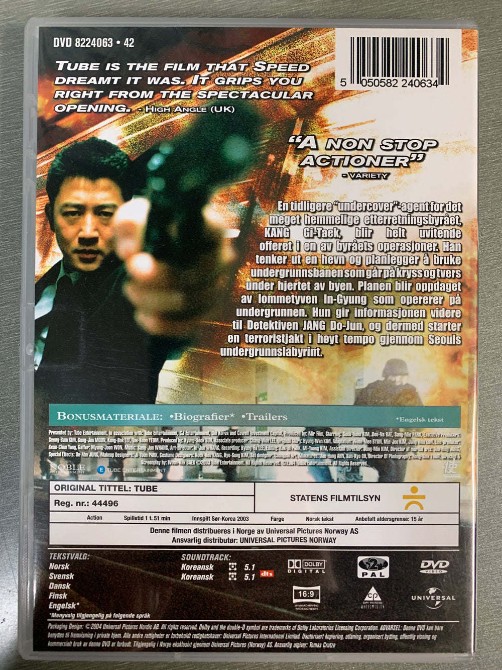 Tube (2003). DVD.