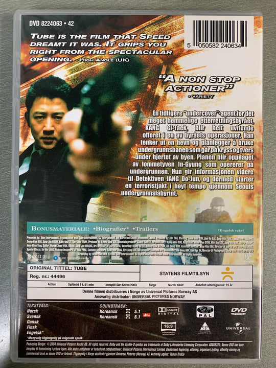 Tube (2003). DVD.
