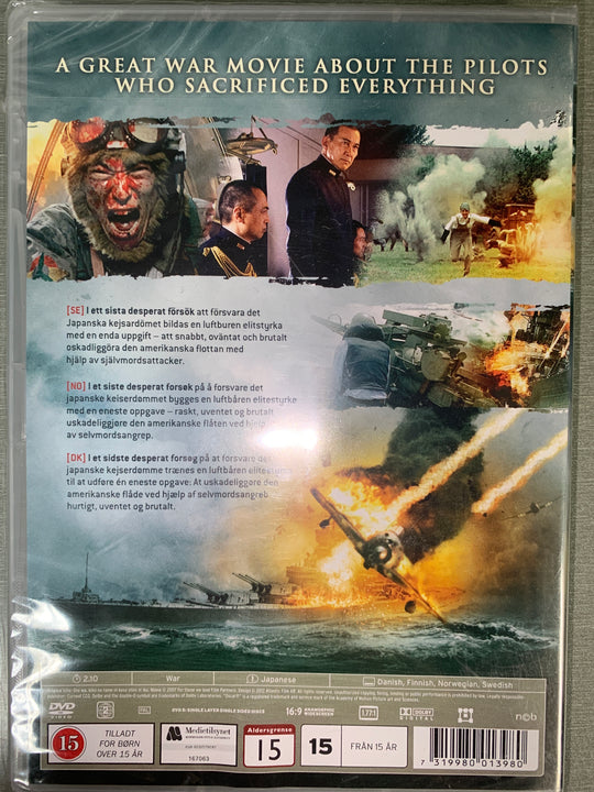 Kamikaze: The Ultimate Sacrifice (2015). DVD.