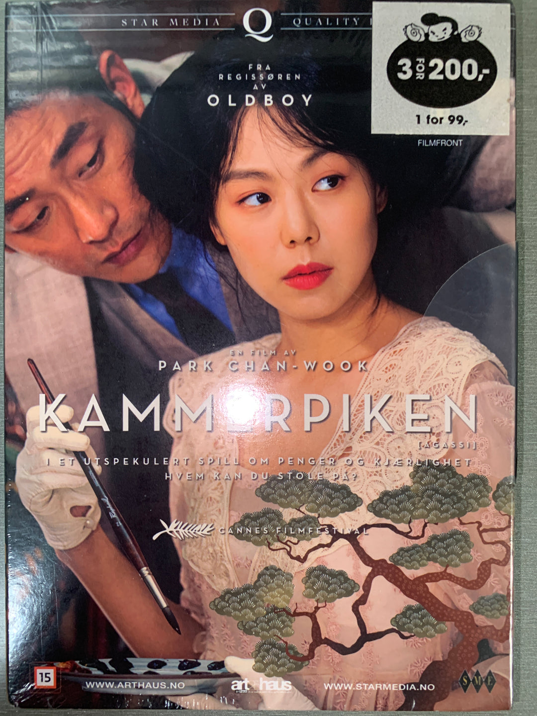 Kammerviken / Agassi (2016).DVD.
