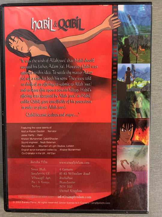 Habil and Qabil: First Murder – Cain & Abel. DVD.