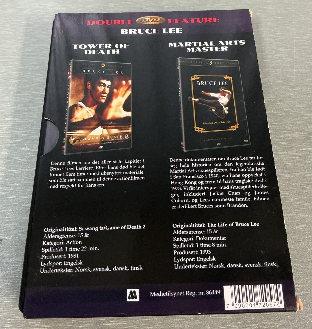 Bruce Lee Double Feature: Tower of Death / Martial Arts Master. 1981. DVD.