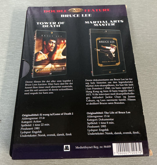 Bruce Lee Double Feature: Tower of Death / Martial Arts Master. 1981. DVD.