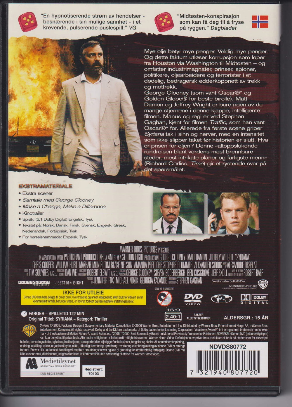 Syriana. 2005. DVD.