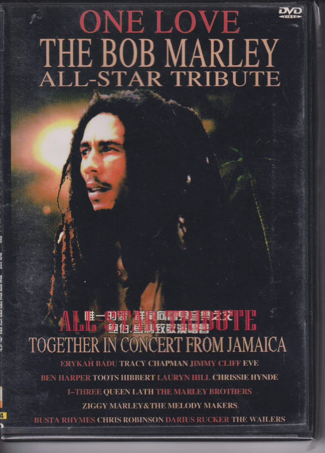 One Love – The Bob Marley All-Star Tribute. 1999. DVD. Ny i plast!