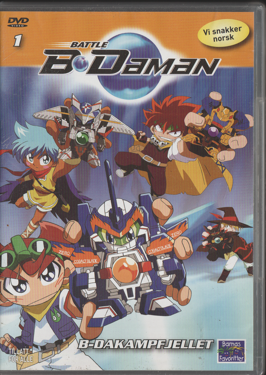 Battle B-Daman (2004). DVD.