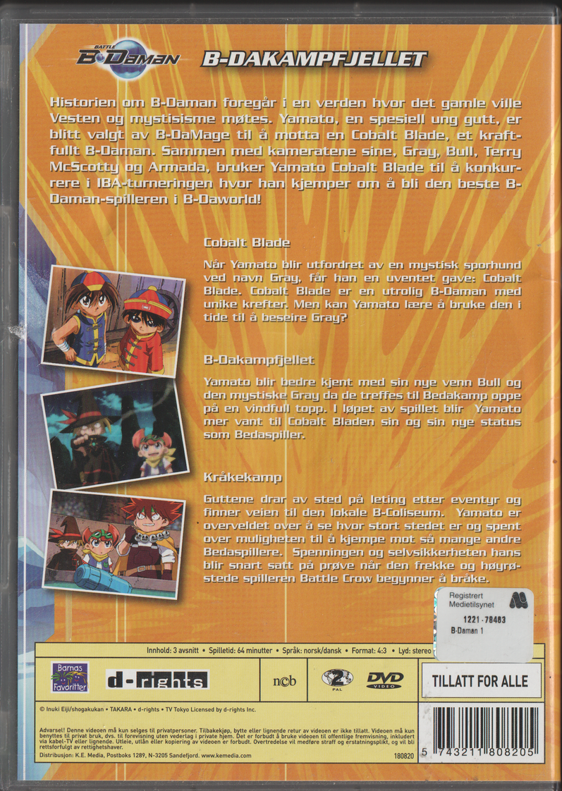 Battle B-Daman (2004). DVD.