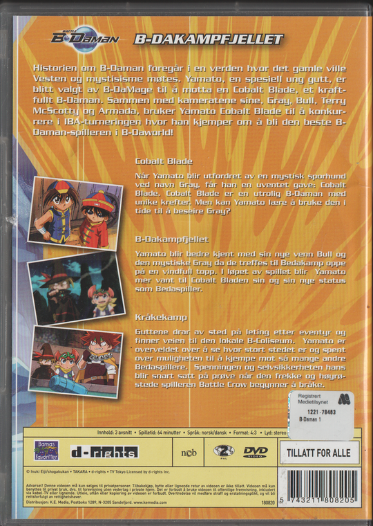 Battle B-Daman (2004). DVD.