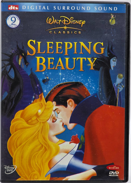 Tornerose (Sleeping Beauty). 1959. . DVD. Engelsk versjon.
