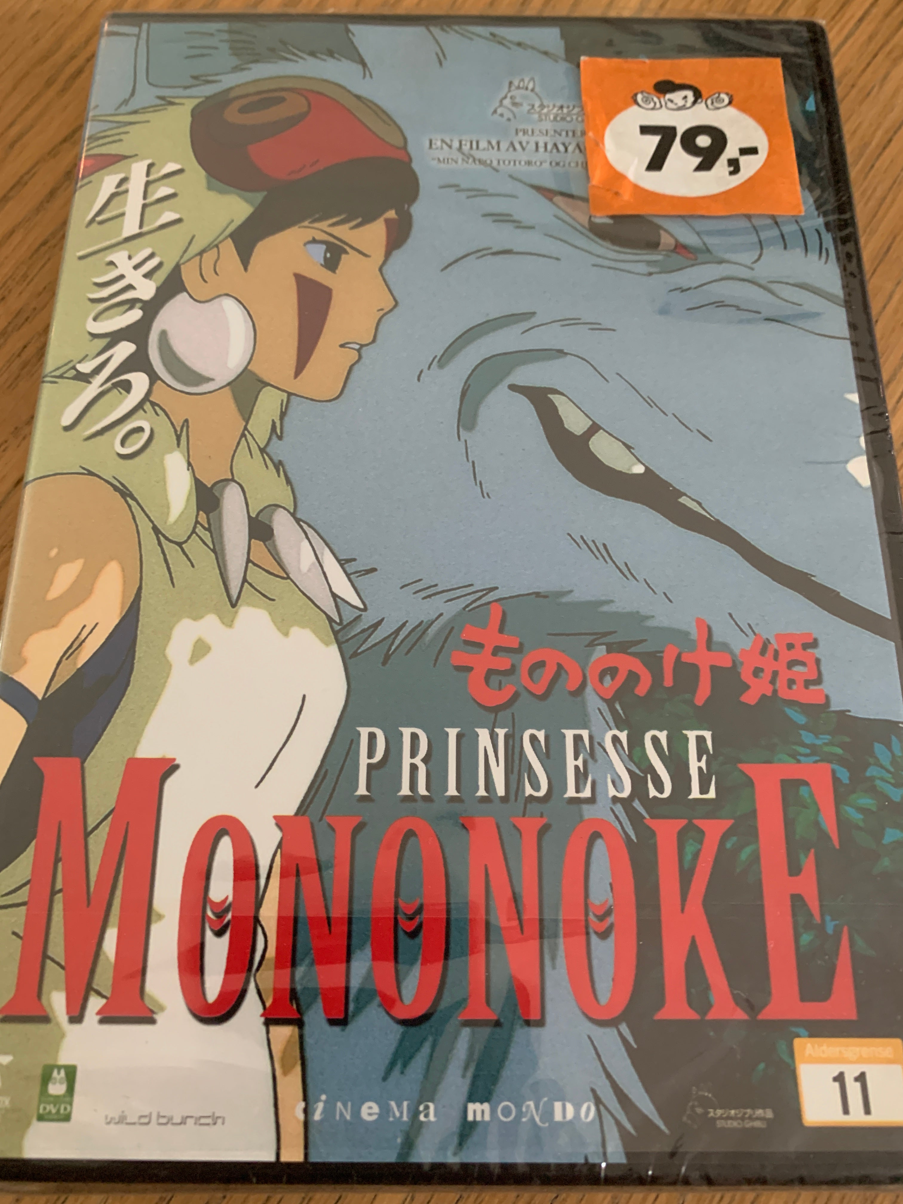 Prinsesse Mononoke. 1997. DVD. Ny i plast!
