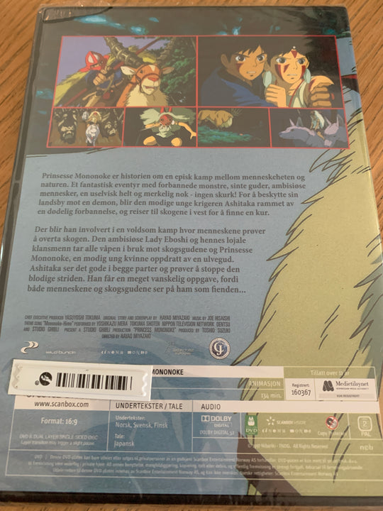 Prinsesse Mononoke. 1997. DVD. Ny i plast!